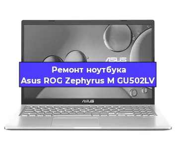 Замена батарейки bios на ноутбуке Asus ROG Zephyrus M GU502LV в Перми